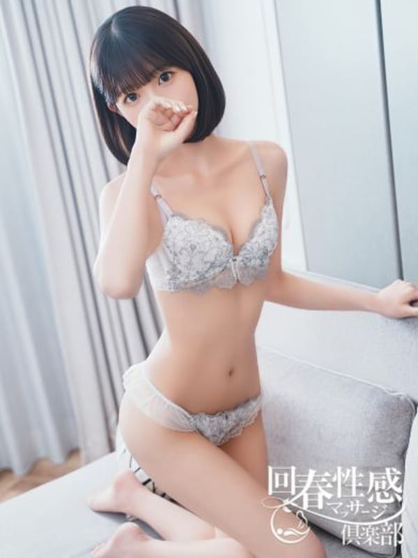 YUMI 1100YEN