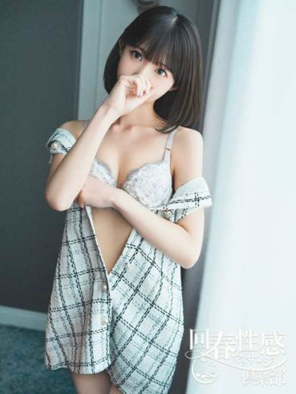 YUMI