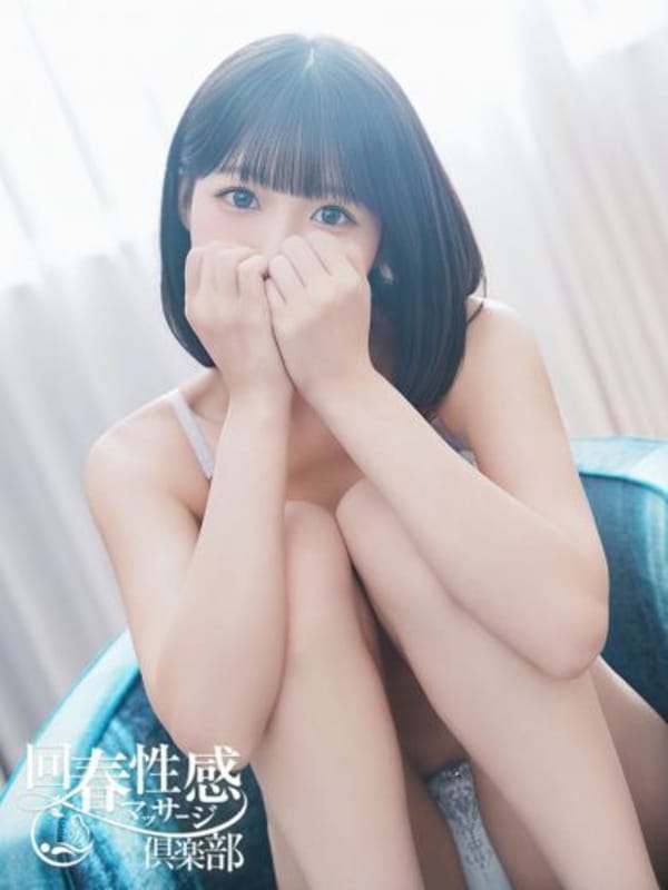 YUMI 1100YEN