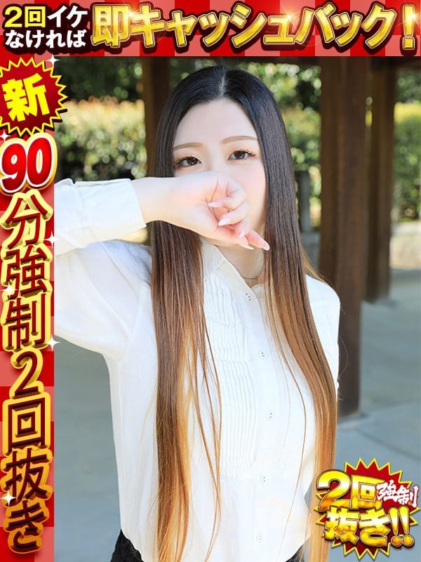 みあ