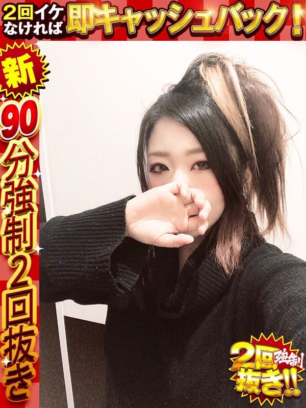 あさみ