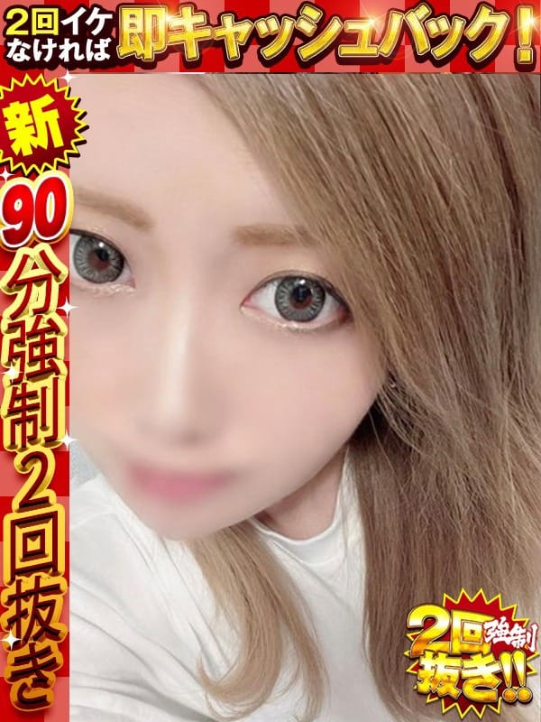 レノ
