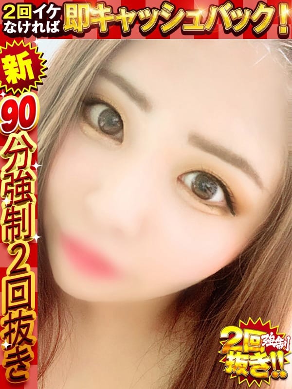 もえ