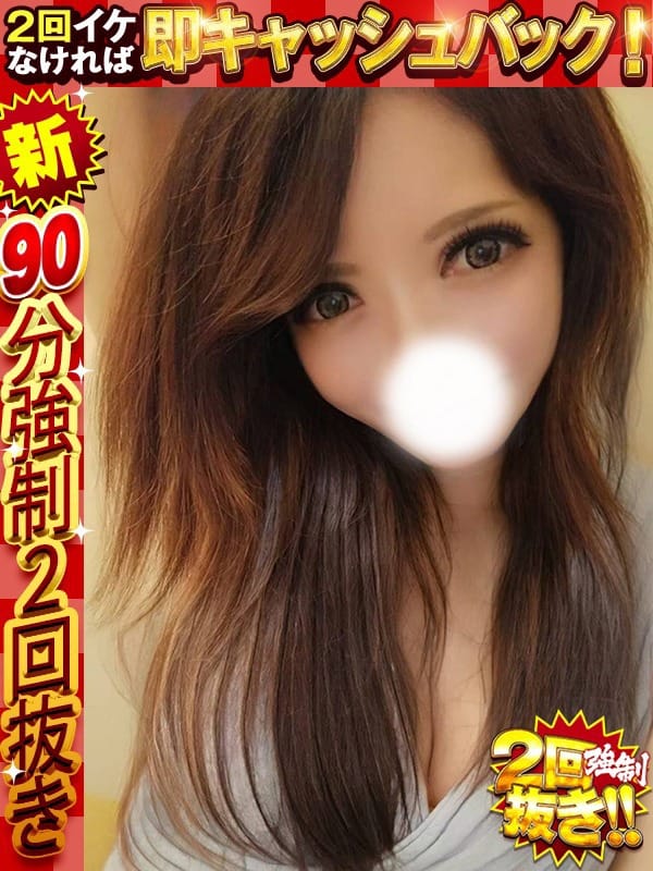ライム