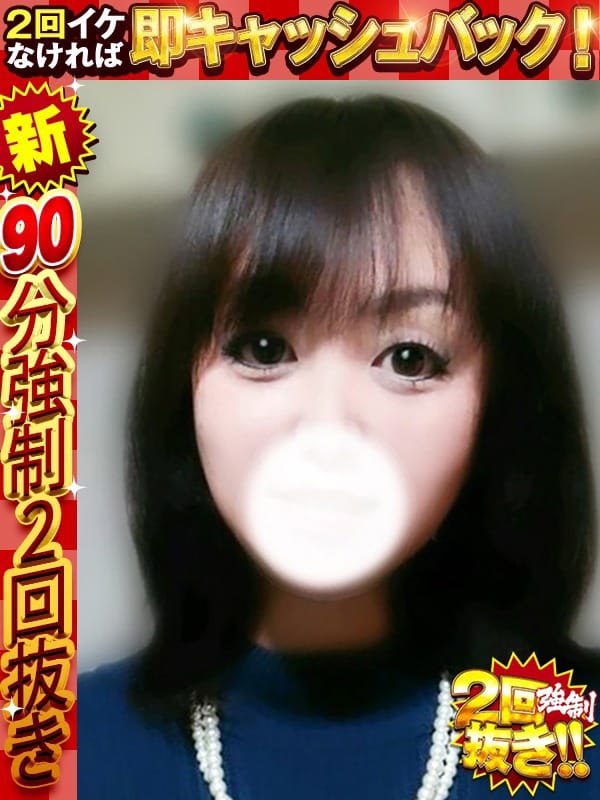 ひろな