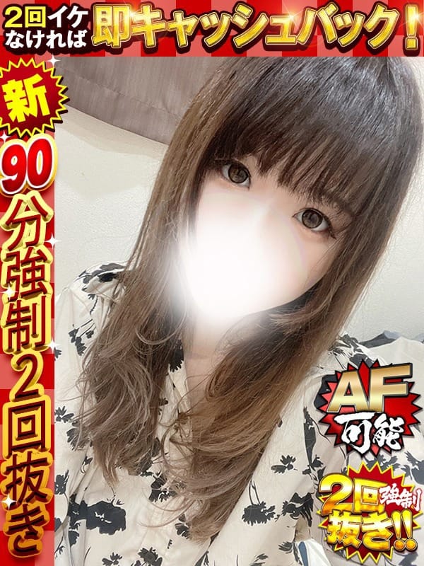 RINA