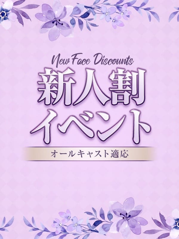 あゆな