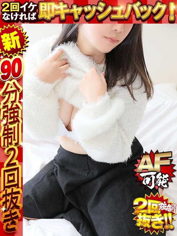 RINKA