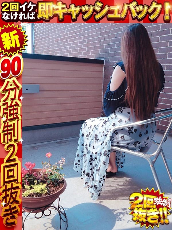MAHO