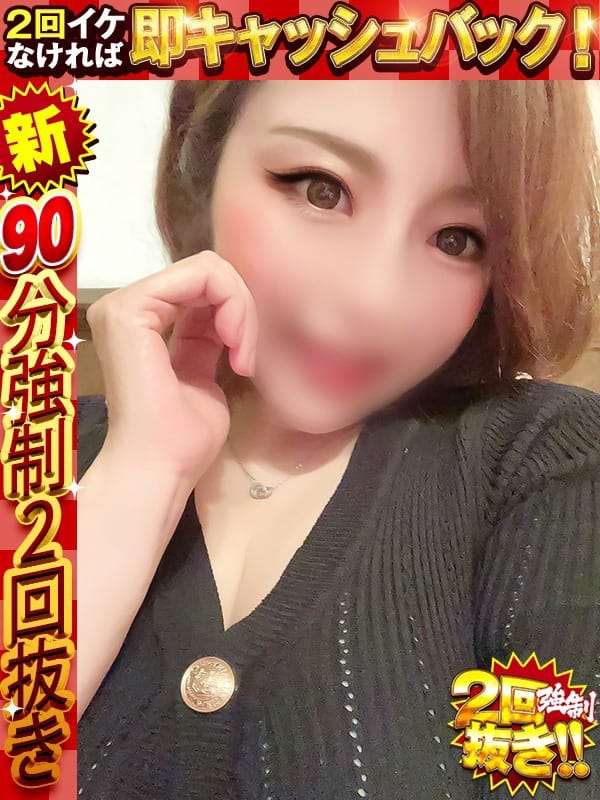 CHII