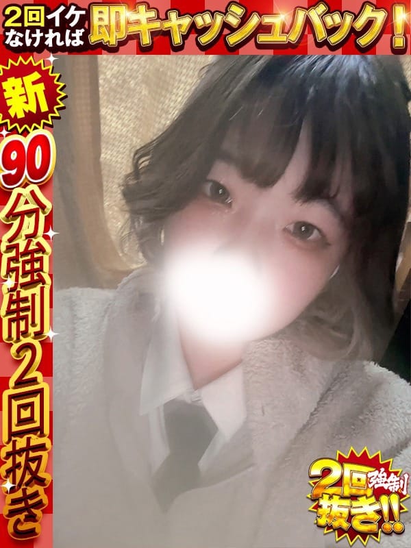 CHIHARU