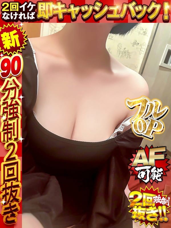NIJIHA