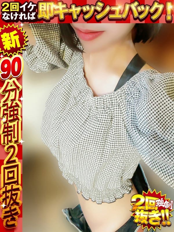 FUMI