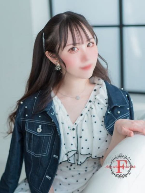 SEIRA