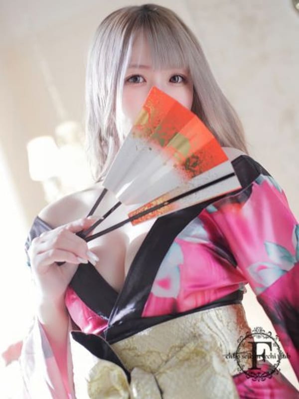 CHII
