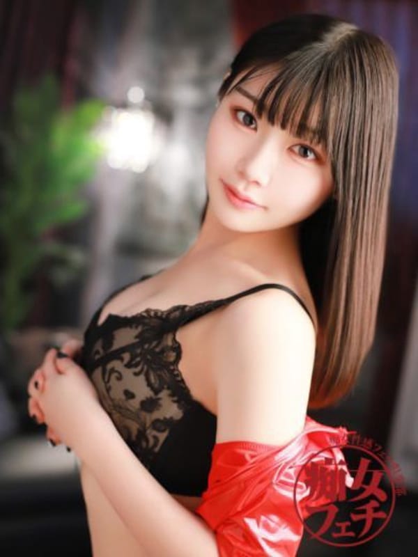 REN