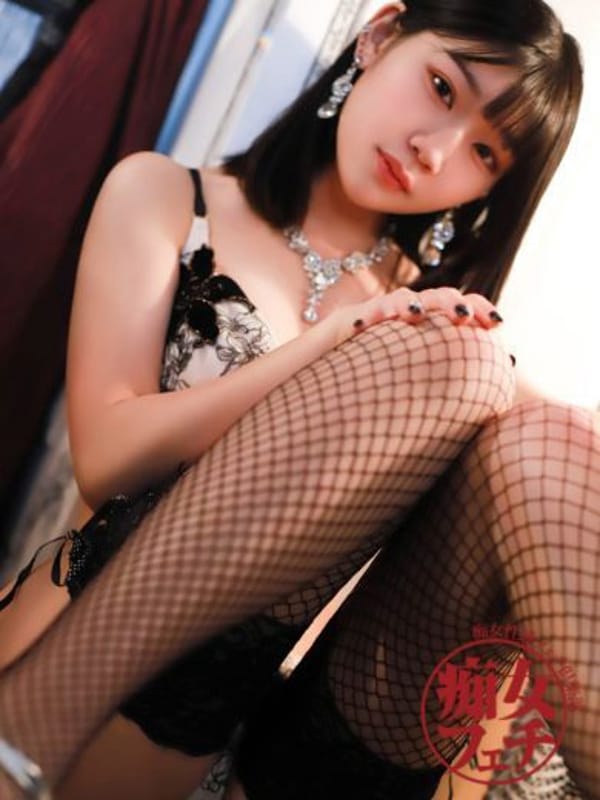 REN
