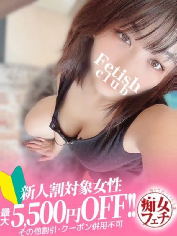 meru
