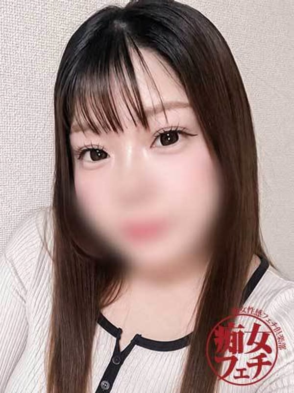 えりか