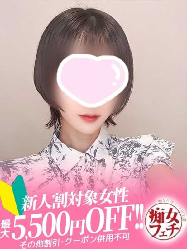 あすか