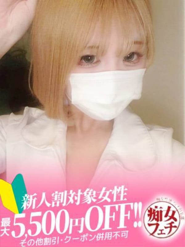 えれな