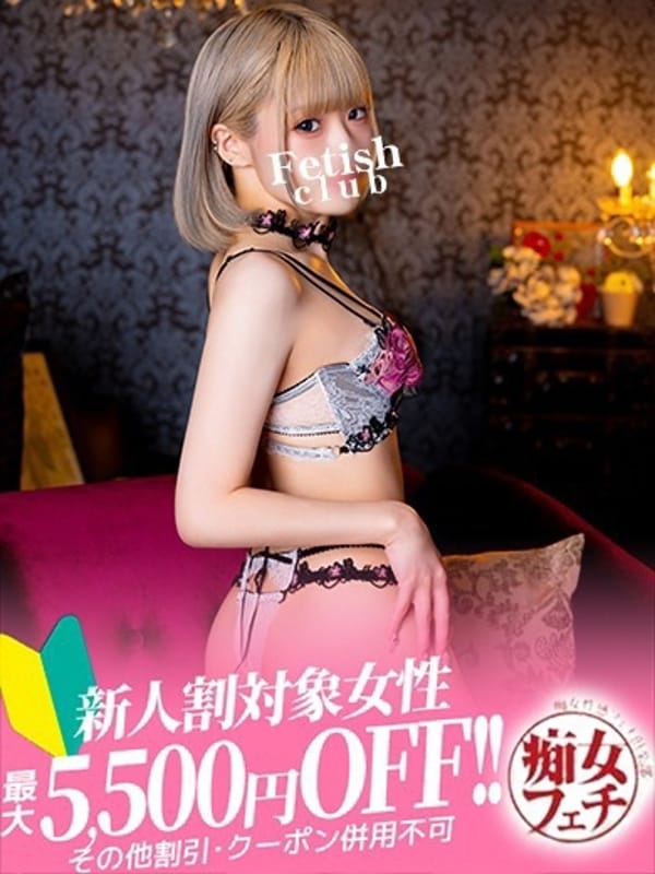 こなん