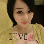 「駅ちかご奉仕価格!」04/23(月) 15:02 | LOVE姫24Hのお得なニュース