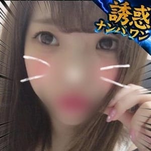 「『NEW OPEN』記念割引!」05/25(金) 17:47 | 誘惑NO.1のお得なニュース