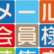 「お得な熟女家メルマガ!登録無料です!」06/24(日) 22:56 | 熟女家 豊中蛍池店のお得なニュース