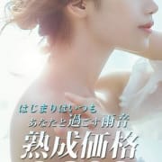 「★6月度も終日この価格で!★」06/20(水) 10:00 | 完熟ばなな谷九のお得なニュース