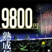 「★7月度も終日この価格で!★」07/23(月) 10:00 | 完熟ばなな谷九のお得なニュース