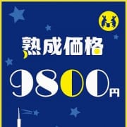 「9月もやります‼断然お得なイベント価格でご案内です♪」09/22(土) 10:00 | 完熟ばなな谷九のお得なニュース