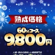 「★今年最後の!熟成価格割引イベント!」12/12(木) 21:15 | 完熟ばなな谷九のお得なニュース