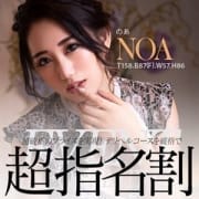 「◆◇◆超指名割◆◇◆」12/03(木) 16:57 | Cuel堺店のお得なニュース