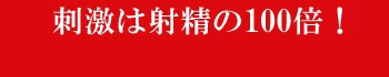 大阪痴女性感フェチ倶楽部