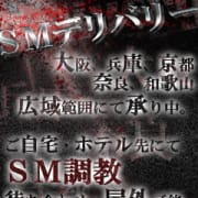 「★駅ちか人気！風俗ランキング限定新規様割引★」04/27(土) 08:02 | CLUB DEEP(クラブディープ)のお得なニュース