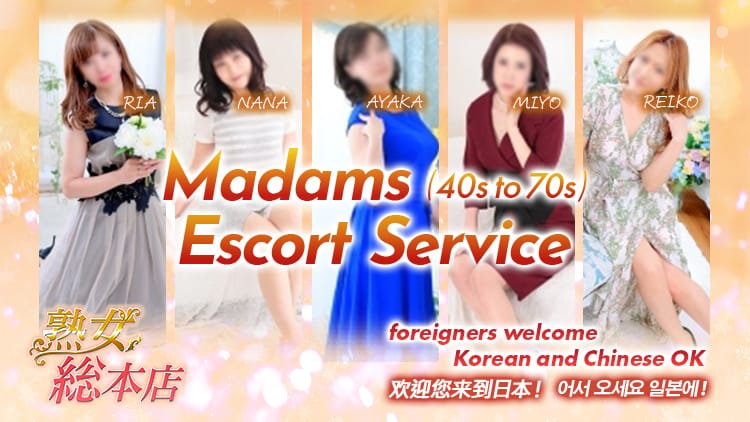 Mature Women Main Store