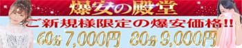 にゃんだフルボッキ 梅田店