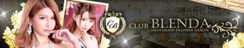 club BLENDA