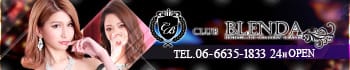 club BLENDA