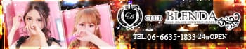 club BLENDA