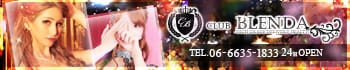 club BLENDA