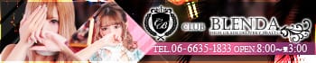 club BLENDA