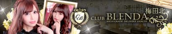 club BLENDA梅田
