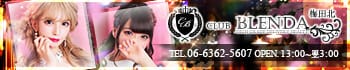 club BLENDA梅田