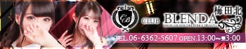 club BLENDA梅田