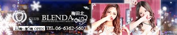 club BLENDA梅田