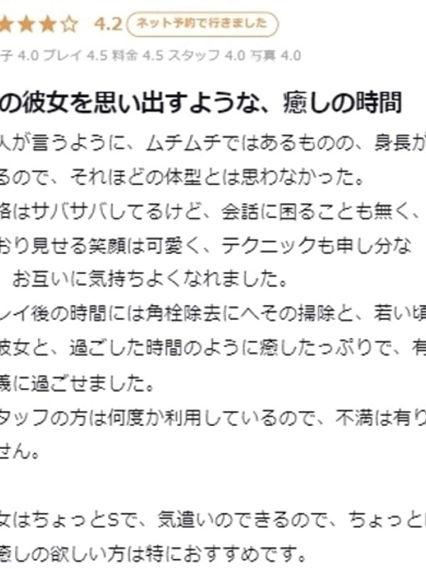 小紫～こむらさき～