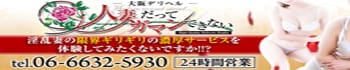 人妻だってガマンできない