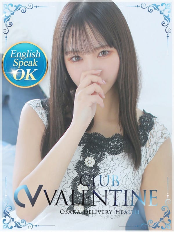 airi